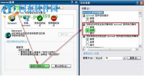 QQ空間好友動態顯示不出來怎么辦？好友動態顯示不出來的解決方法