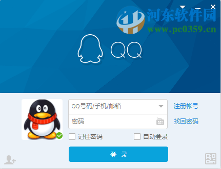 Win 7系統(tǒng)安裝QQ軟件出現(xiàn)0X0000000F問(wèn)題的解決方法