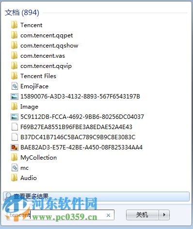 Win 7系統(tǒng)安裝QQ軟件出現(xiàn)0X0000000F問(wèn)題的解決方法