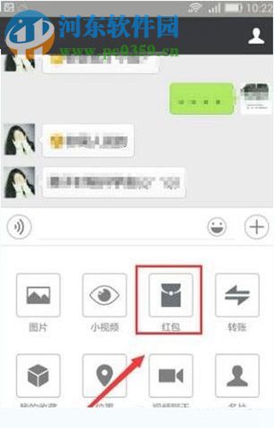 微信紅包照片怎么發(fā)?微信設置紅包相片的方法