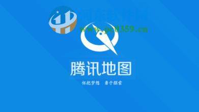騰訊地圖手機版怎么涂鴉？騰訊地圖涂鴉功能的使用方法