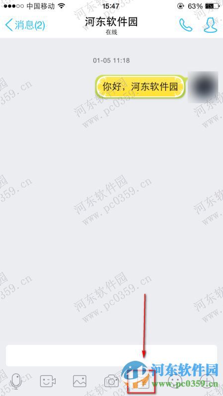 qq個(gè)性紅包怎么發(fā)？發(fā)送QQ個(gè)性紅包的方法