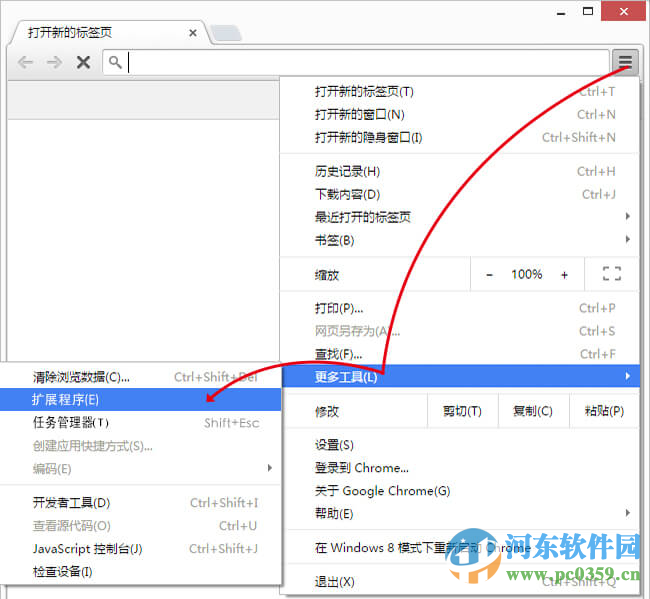 百度翻譯插件怎么用？百度翻譯插件安裝方法
