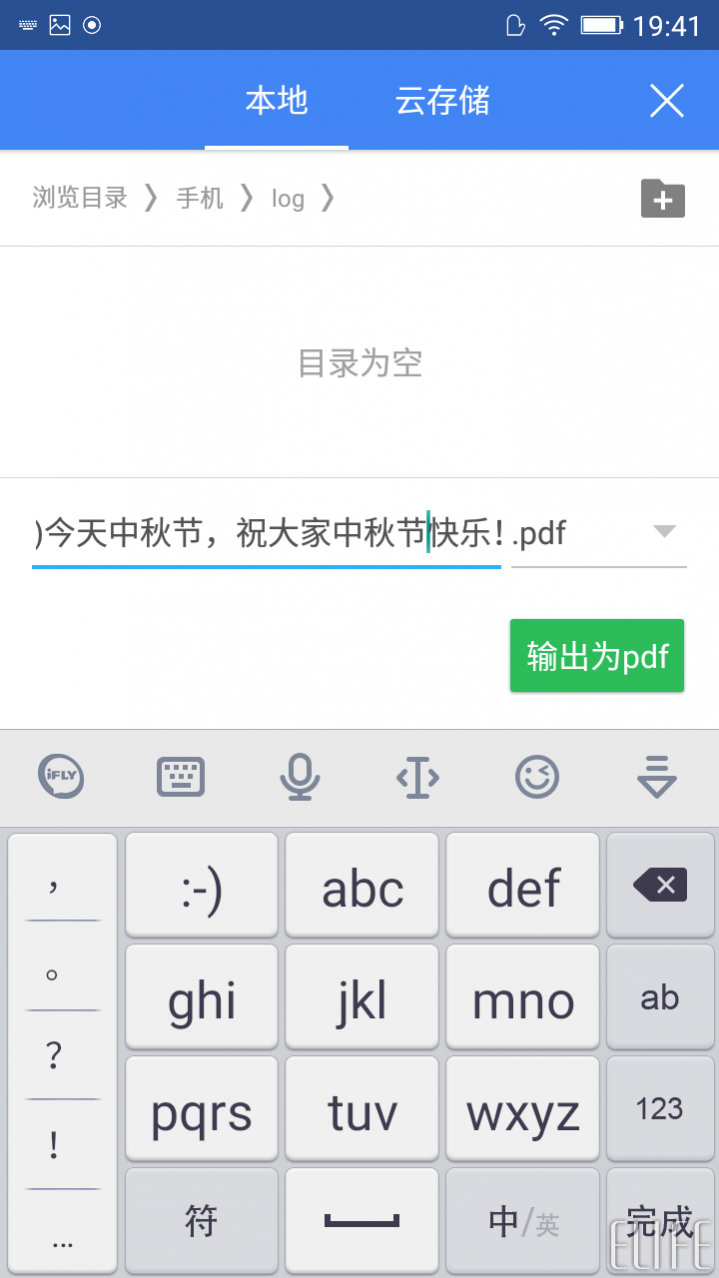 wps office手機版怎么用？wps手機版使用方法