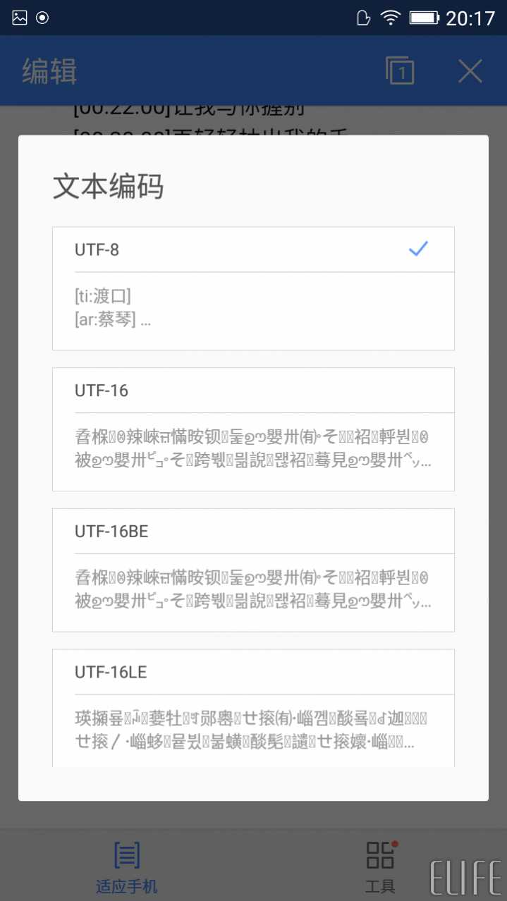 wps office手機版怎么用？wps手機版使用方法