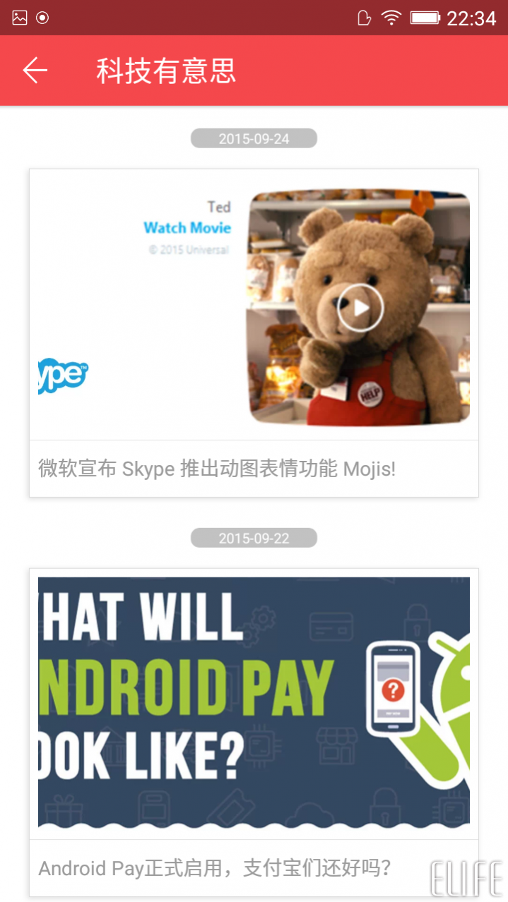 wps office手機版怎么用？wps手機版使用方法