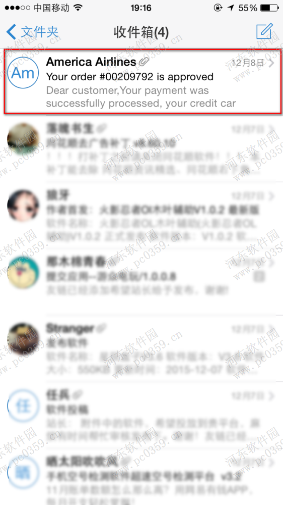 手機qq郵箱怎么翻譯郵件？手機qq郵箱翻譯郵件的方法