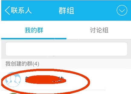 手機(jī)QQ付費(fèi)群如何轉(zhuǎn)換?轉(zhuǎn)讓QQ付費(fèi)群的方法