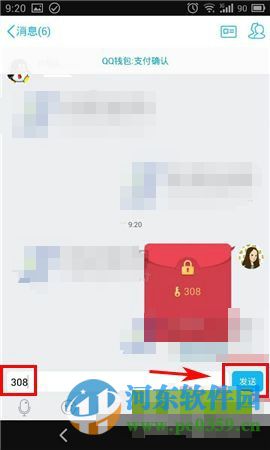 手機qq紅包在哪？手機qq紅包玩法介紹