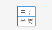 搜狗輸入法如何統計字數？查看搜狗輸入法打字速度與字數統計的方法