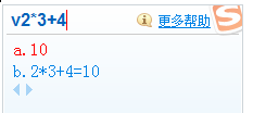 搜狗輸入法v模式如何使用？