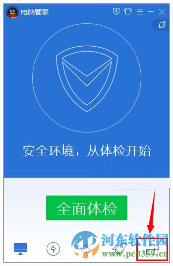 如何使用qq電腦管家測試網速？利用qq電腦管家測試網速的圖文教程