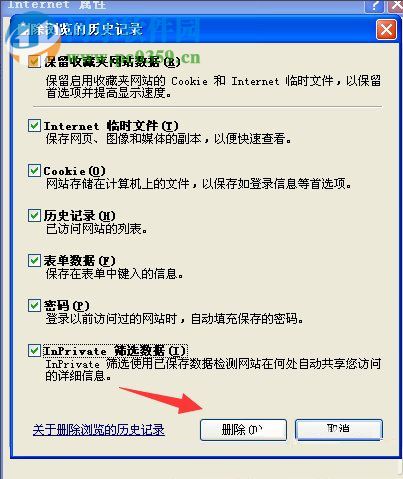 百度文庫不能顯示圖片怎么辦？百度文庫圖片無法顯示的解決方法