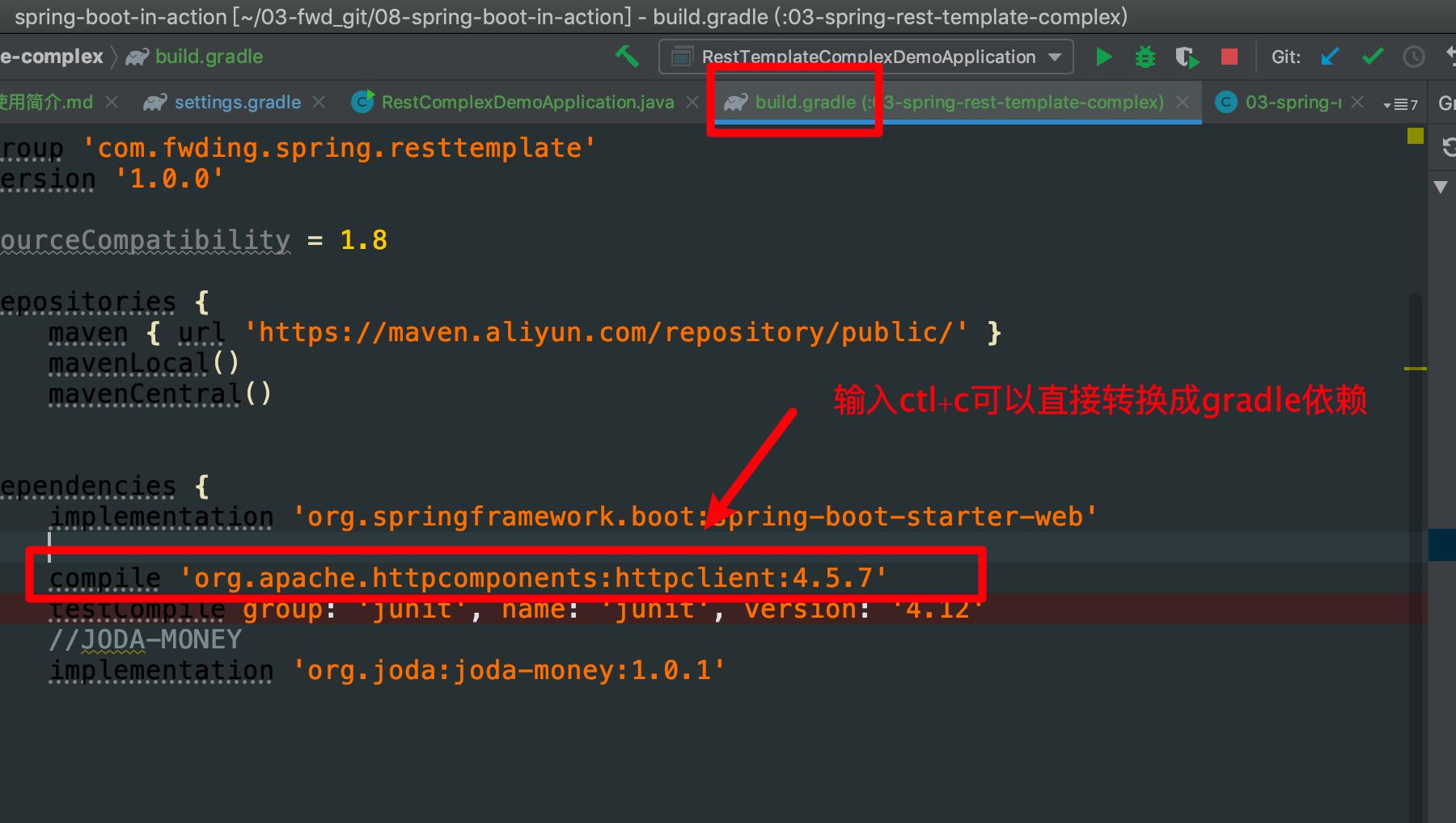 idea gradle項(xiàng)目復(fù)制依賴小技巧(推薦)