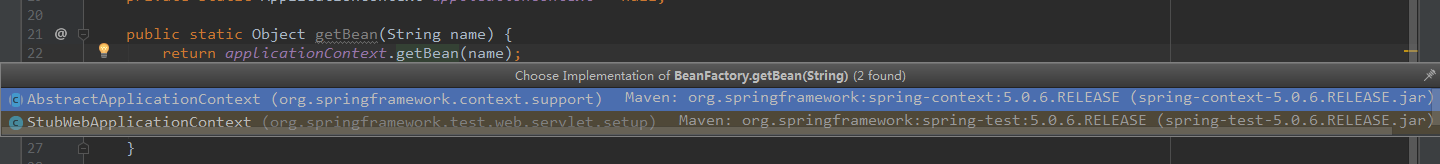 Intellij IDEA 閱讀源碼的 4 個(gè)絕技(必看)