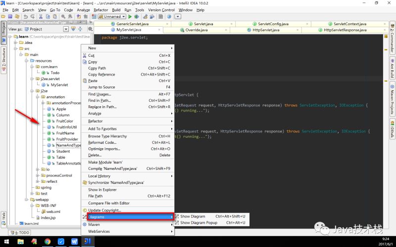 超詳細(xì)的Intellij IDEA 看源碼必備技能