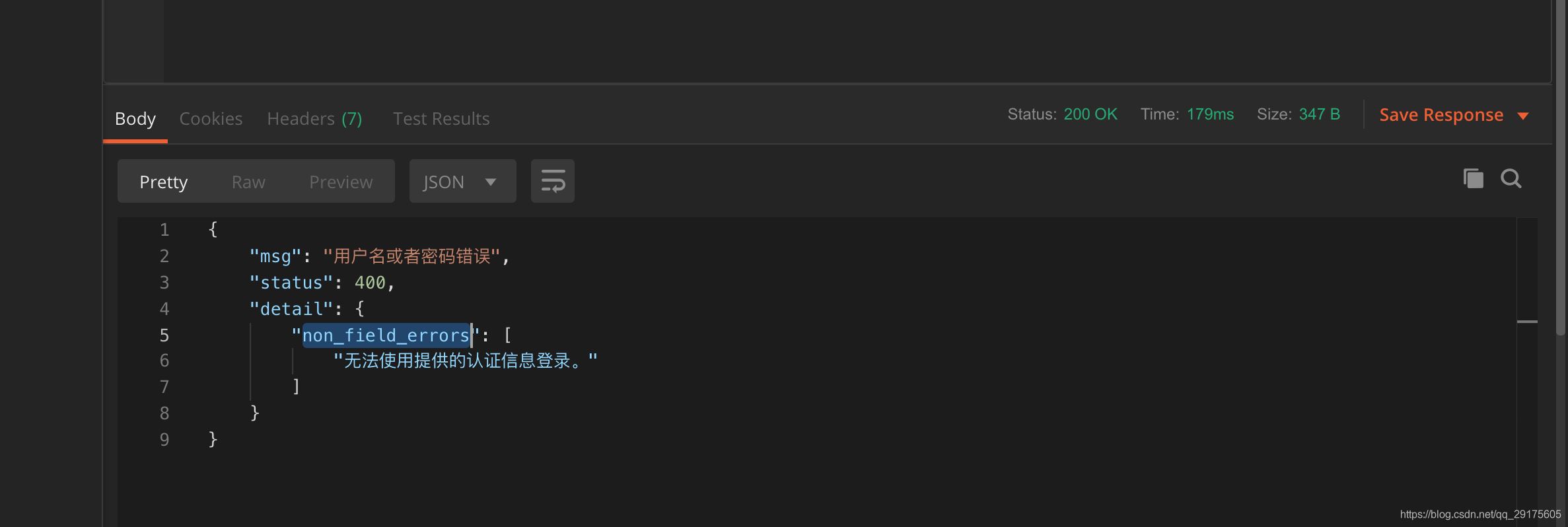 自定義Django_rest_framework_jwt登陸錯(cuò)誤返回的解決
