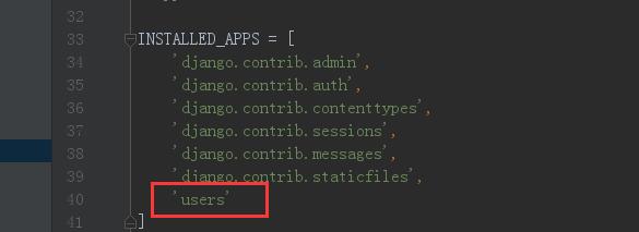 django 解決擴(kuò)展自帶User表遇到的問題