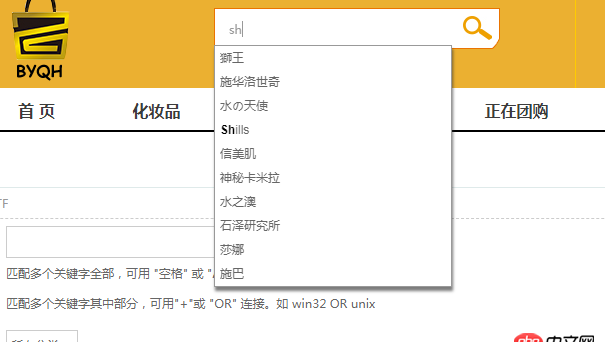 搜索自動(dòng)提示（補(bǔ)全）已經(jīng)有很好的方案了，為什么要重復(fù)造輪子