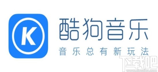 酷狗音樂(lè)APP關(guān)閉搖一搖切歌的方法
