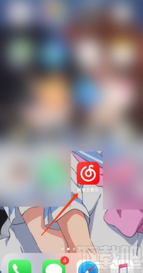 網(wǎng)易云音樂(lè)APP新建歌單的方法步驟