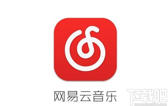 網(wǎng)易云音樂(lè)APP新建歌單的方法步驟