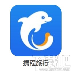 攜程旅行APP設置社區(qū)昵稱的方法步驟