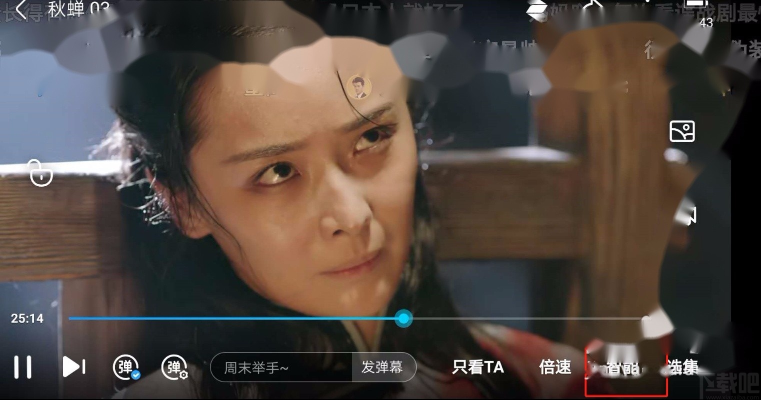 優(yōu)酷視頻APP設(shè)置視頻清晰度的方法