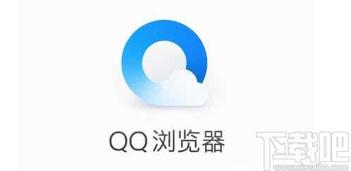 QQ瀏覽器手機(jī)版清除瀏覽數(shù)據(jù)的方法步驟