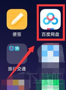 百度網盤app怎么設置指紋登錄？百度網盤app設置指紋登錄的方法