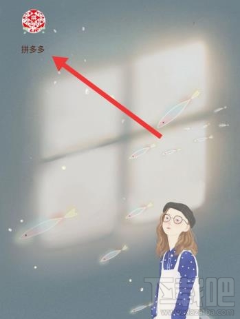 拼多多走路賺現(xiàn)金活動怎么玩？拼多多走路賺現(xiàn)金提現(xiàn)的方法