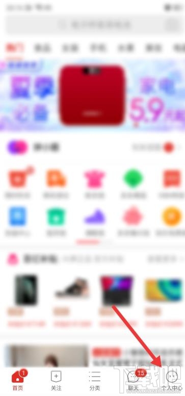 拼多多走路賺現(xiàn)金活動怎么玩？拼多多走路賺現(xiàn)金提現(xiàn)的方法