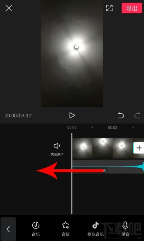 剪映如何拖動(dòng)音樂(lè)與視頻對(duì)齊？剪映視頻和音頻對(duì)齊的技巧