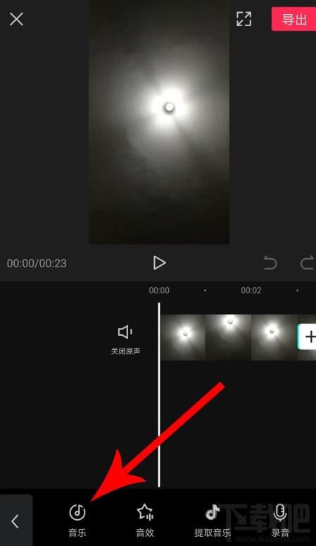 剪映如何拖動(dòng)音樂(lè)與視頻對(duì)齊？剪映視頻和音頻對(duì)齊的技巧