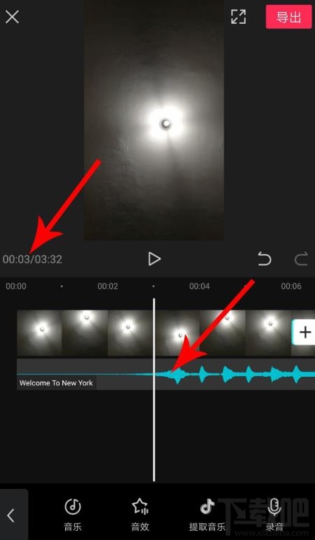 剪映如何拖動(dòng)音樂(lè)與視頻對(duì)齊？剪映視頻和音頻對(duì)齊的技巧