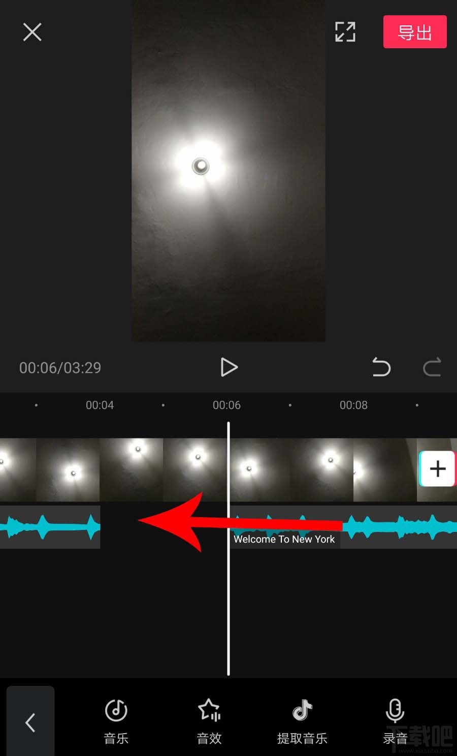 剪映如何拖動(dòng)音樂(lè)與視頻對(duì)齊？剪映視頻和音頻對(duì)齊的技巧