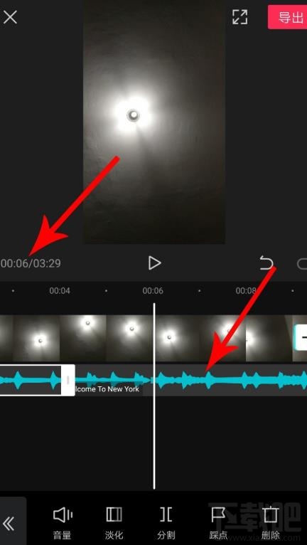 剪映如何拖動(dòng)音樂(lè)與視頻對(duì)齊？剪映視頻和音頻對(duì)齊的技巧