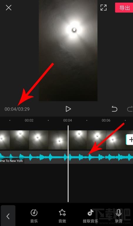 剪映如何拖動(dòng)音樂(lè)與視頻對(duì)齊？剪映視頻和音頻對(duì)齊的技巧