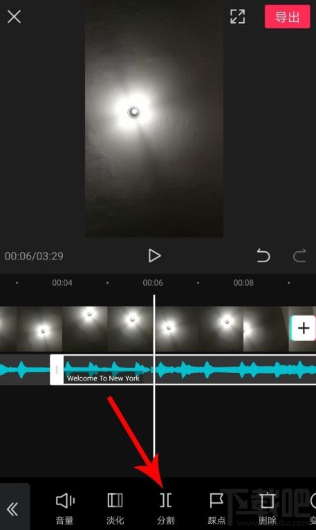 剪映如何拖動(dòng)音樂(lè)與視頻對(duì)齊？剪映視頻和音頻對(duì)齊的技巧