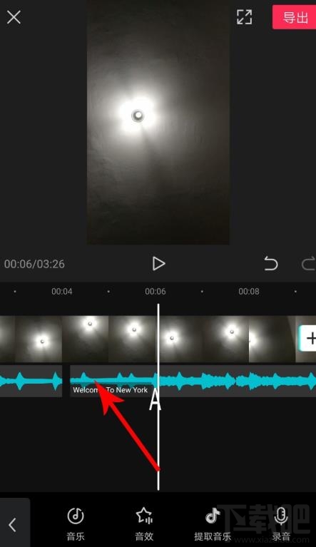 剪映如何拖動(dòng)音樂(lè)與視頻對(duì)齊？剪映視頻和音頻對(duì)齊的技巧