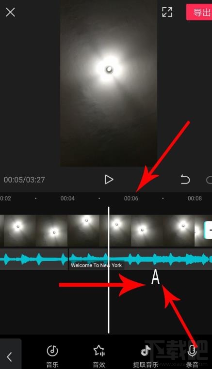 剪映如何拖動(dòng)音樂(lè)與視頻對(duì)齊？剪映視頻和音頻對(duì)齊的技巧