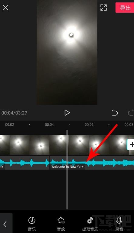 剪映如何拖動(dòng)音樂(lè)與視頻對(duì)齊？剪映視頻和音頻對(duì)齊的技巧