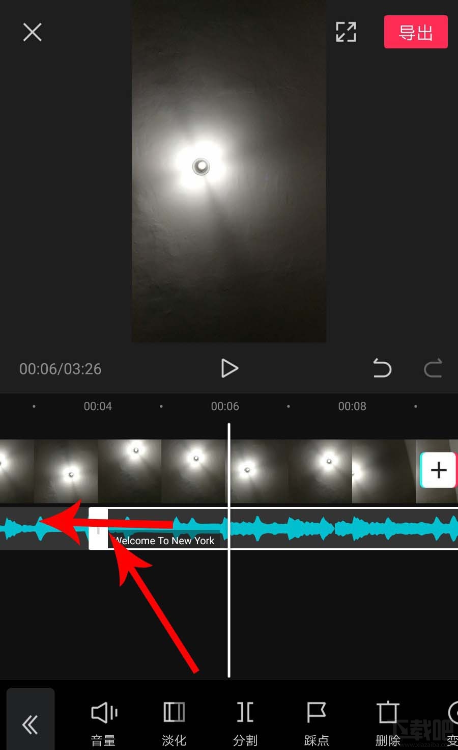剪映如何拖動(dòng)音樂(lè)與視頻對(duì)齊？剪映視頻和音頻對(duì)齊的技巧