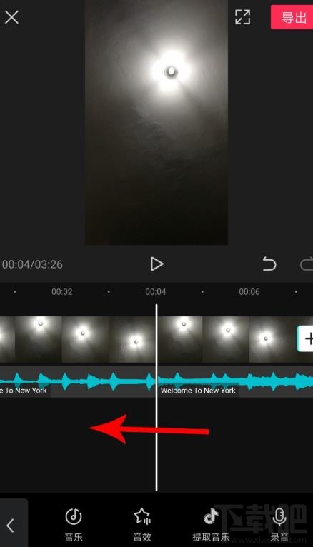 剪映如何拖動(dòng)音樂(lè)與視頻對(duì)齊？剪映視頻和音頻對(duì)齊的技巧