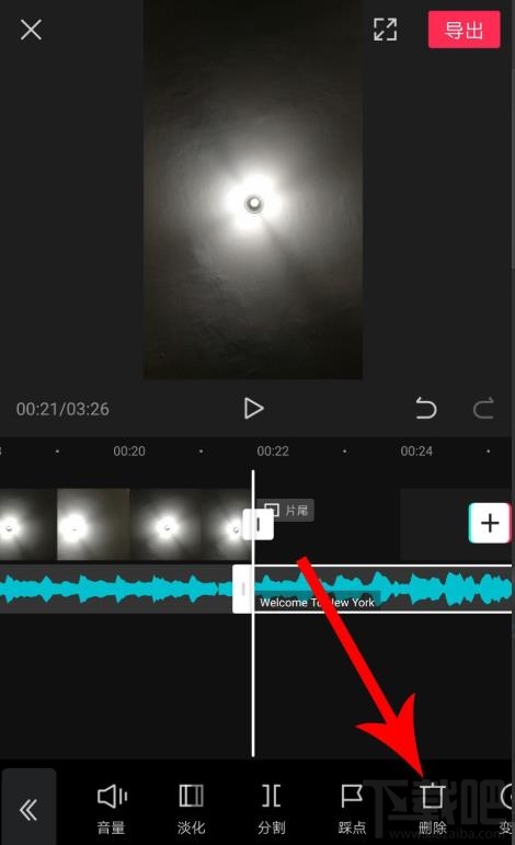剪映如何拖動(dòng)音樂(lè)與視頻對(duì)齊？剪映視頻和音頻對(duì)齊的技巧