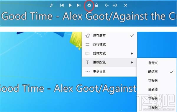網易云k歌模式在哪打開？