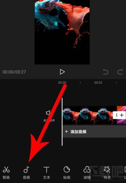 剪映怎么設(shè)置自動(dòng)踩點(diǎn)？剪映自動(dòng)踩點(diǎn)設(shè)置圖文教程