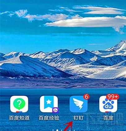 釘釘怎么請婚假？釘釘婚假請假事由填寫方法