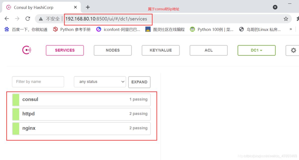 Docker consul的容器服務更新與發(fā)現(xiàn)的問題小結(jié)