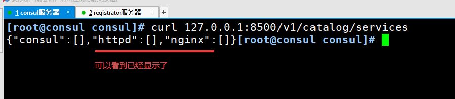 Docker consul的容器服務更新與發(fā)現(xiàn)的問題小結(jié)